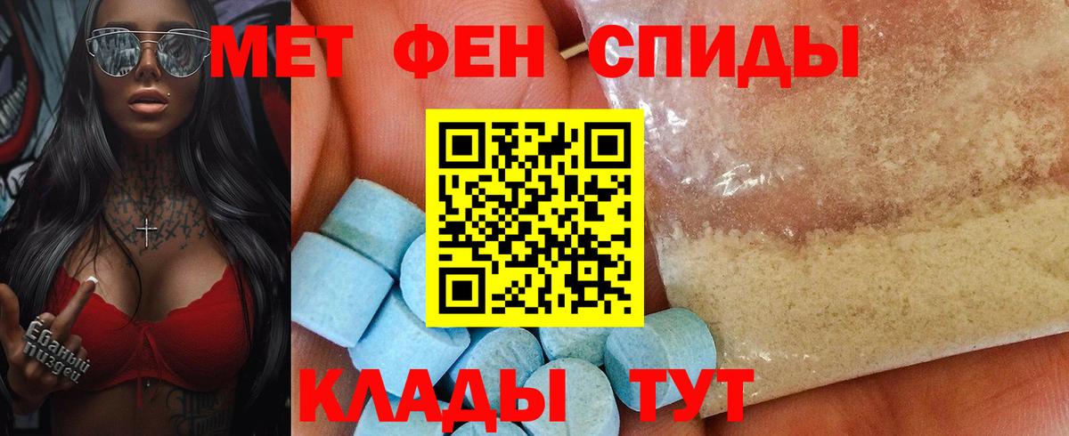 Amphetamine  АМФ VHQ  Вход с VPN  Нальчик  АМФЕТАМИН 