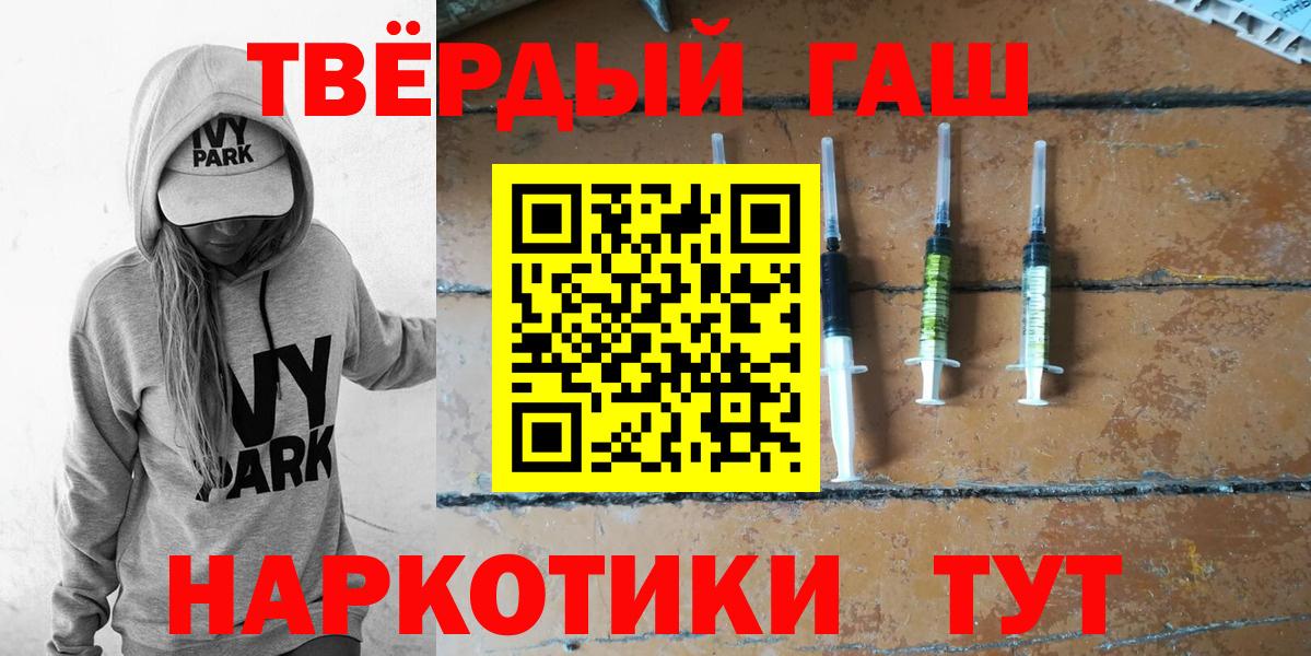 хочу наркоту  Вход с VPN  Нальчик  ГАШИШ убойный 