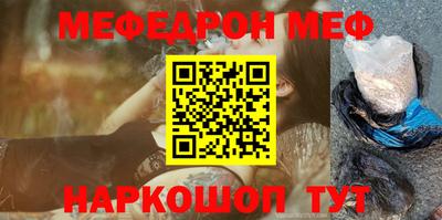 трава Будённовск