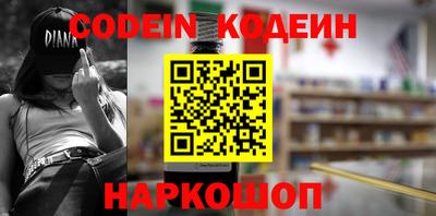 трава Будённовск