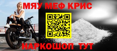 гидра Бугуруслан