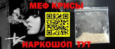 гидра Бугуруслан