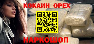 гидра Бугуруслан