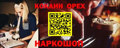 дживик Бузулук