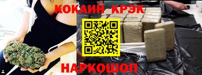 трава Будённовск
