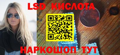 трава Будённовск
