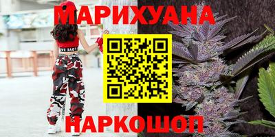 трава Будённовск