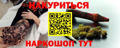 гидра Бугуруслан