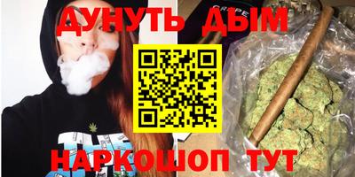 гидра Бугуруслан