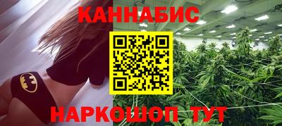 гидра Бугуруслан
