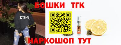 гидра Бугуруслан