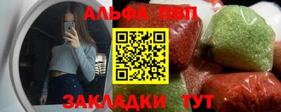 трава Будённовск