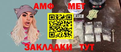 гидра Бугуруслан