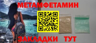 гидра Бугуруслан
