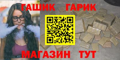 трава Будённовск