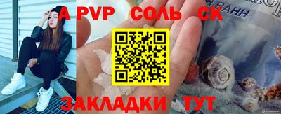 гидра Бугуруслан