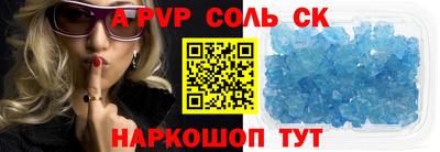 трава Будённовск