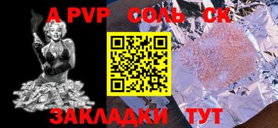 трава Будённовск