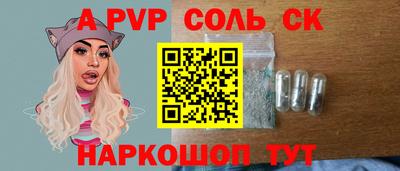 гидра Бугуруслан