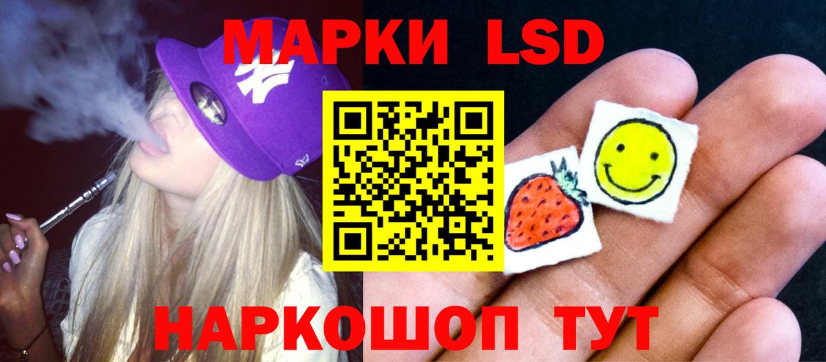 Лсд 25 экстази ecstasy Нальчик