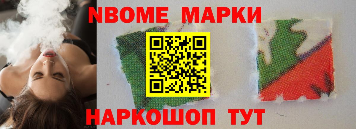 Нальчик  LSD-25 экстази кислота  Вход с VPN 