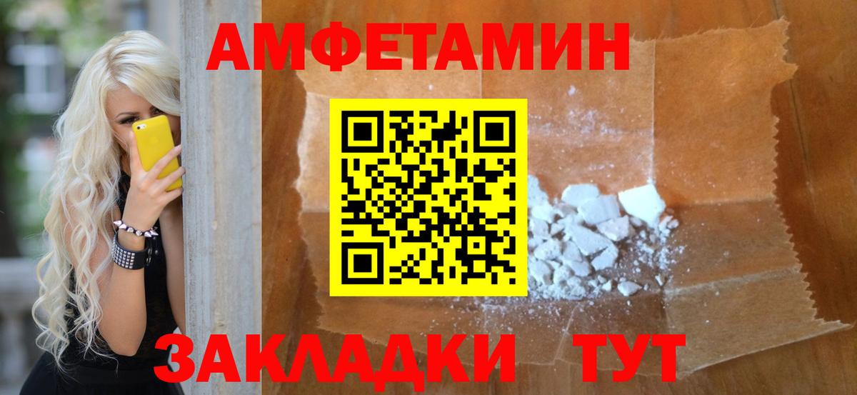 МЕТАМФЕТАМИН Декстрометамфетамин 99.9%  Вход с VPN  МЕТАМФЕТАМИН Декстрометамфетамин 99.9%  Нальчик 