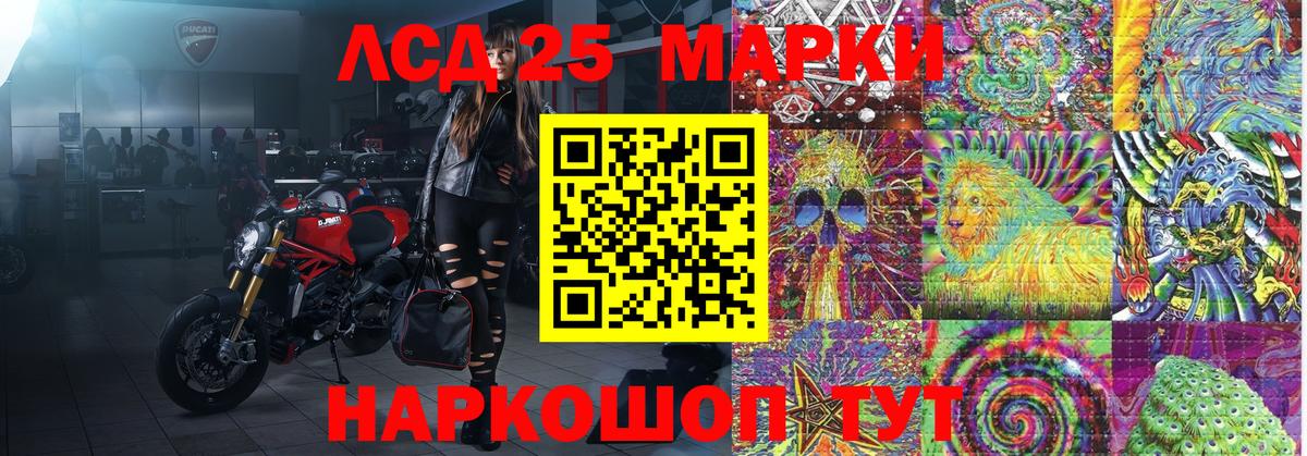 Марки NBOMe 1,5мг  Вход с VPN  Марки 25I-NBOMe  цены наркотик  Нальчик 