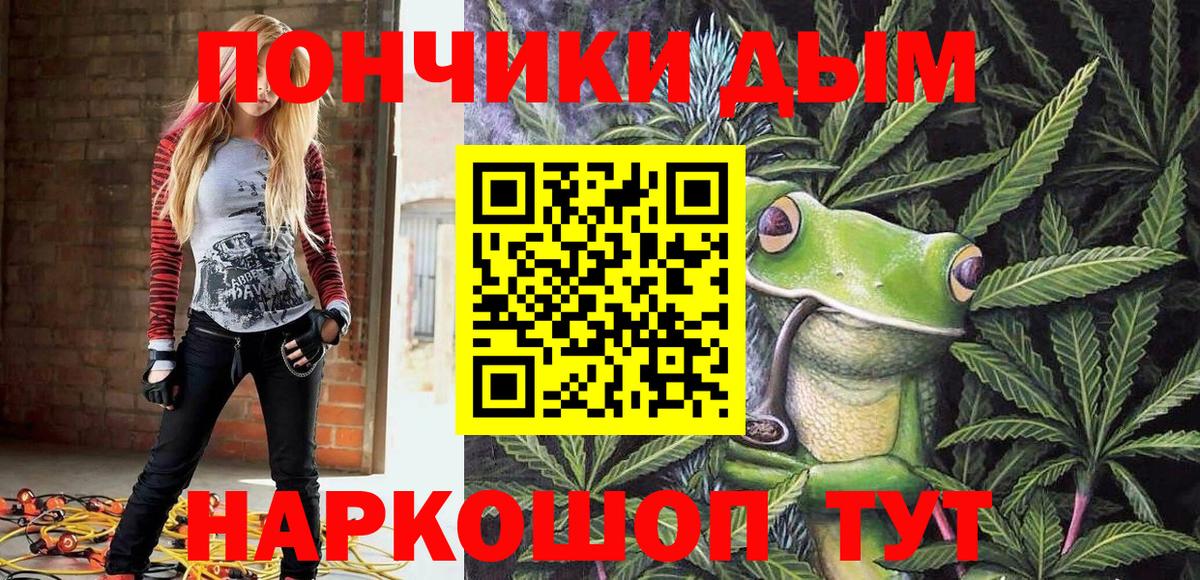 Нальчик  Канабис индика  Бошки Шишки семена  Марихуана OG Kush  Бошки Шишки сатива  Вход с VPN 